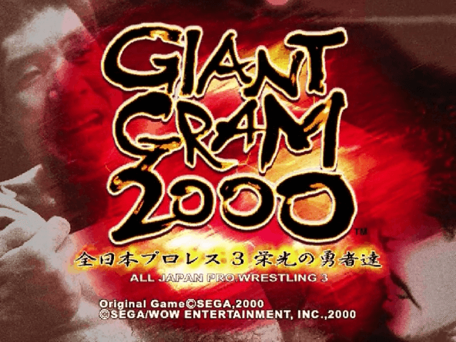 Giant Gram 2000 screenshot 3 for Sega Dreamcast